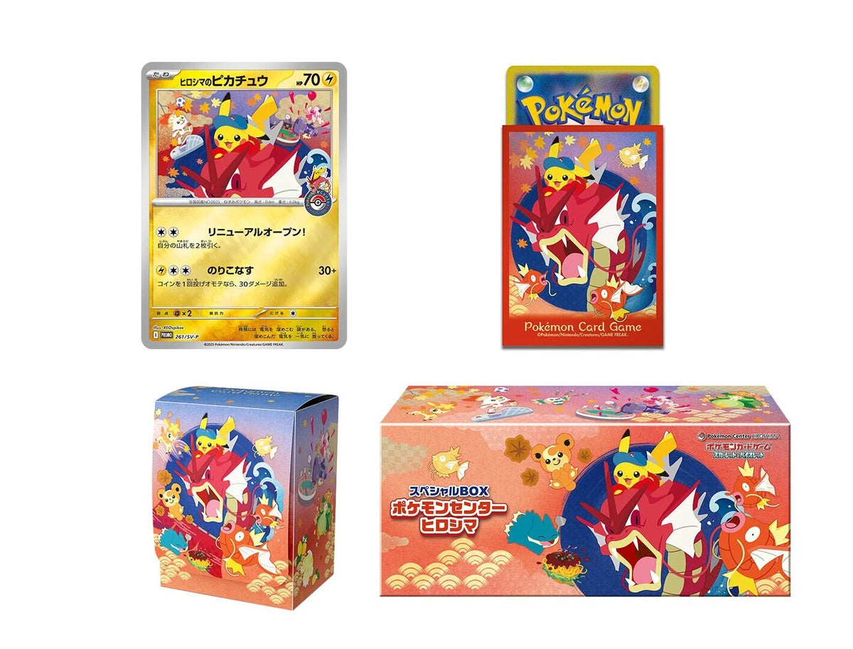 Pokemon Center Hiroshima Special Box SEALED