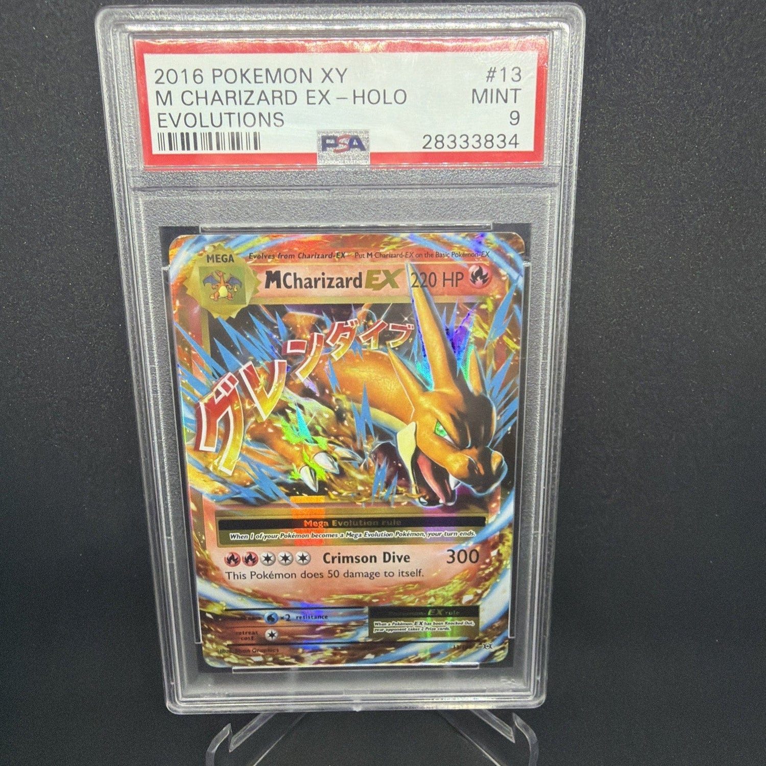 Graded Cards